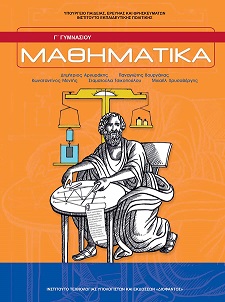 Εικόνα επιλογής