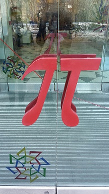 Μάθημα