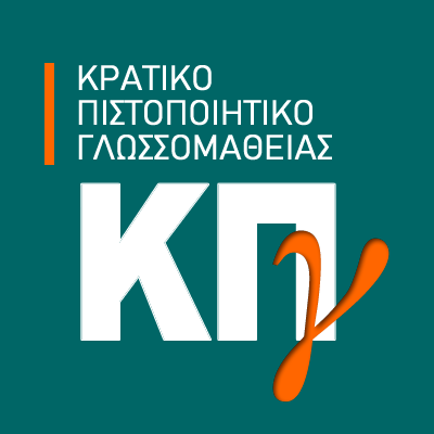 Επιλέχθηκε εικόνα
