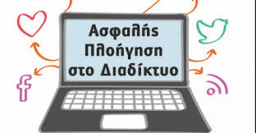 Μάθημα