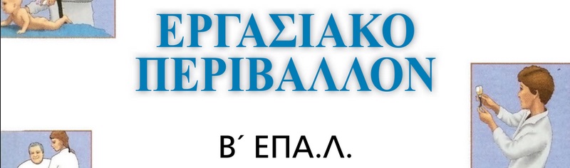 Εικόνα επιλογής