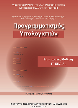 Εικόνα επιλογής