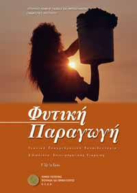 Εικόνα επιλογής