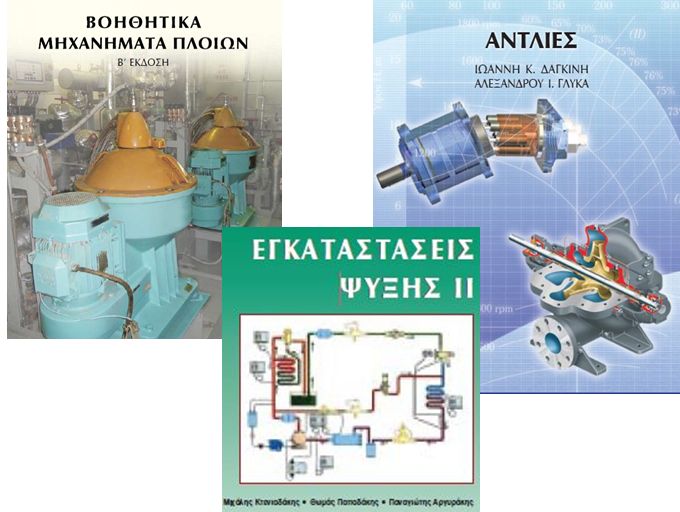 Μάθημα