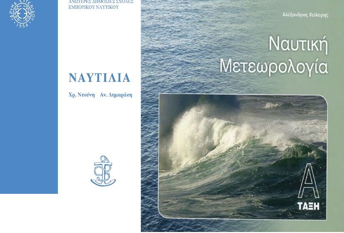 Εικόνα επιλογής