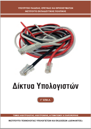 Εικόνα επιλογής