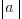 delim{|}{a}{|}