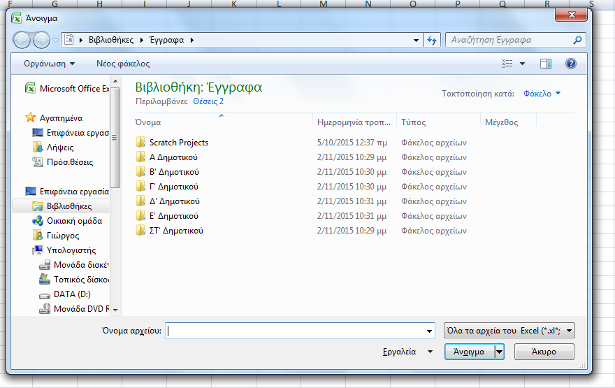 file.php?course=9200081106&id=11675