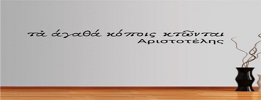 αγαθά